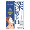クラシエ　肌美精　うるおい浸透マスク　深層美白　5枚入 《医薬部外品》 【クラシエ】1