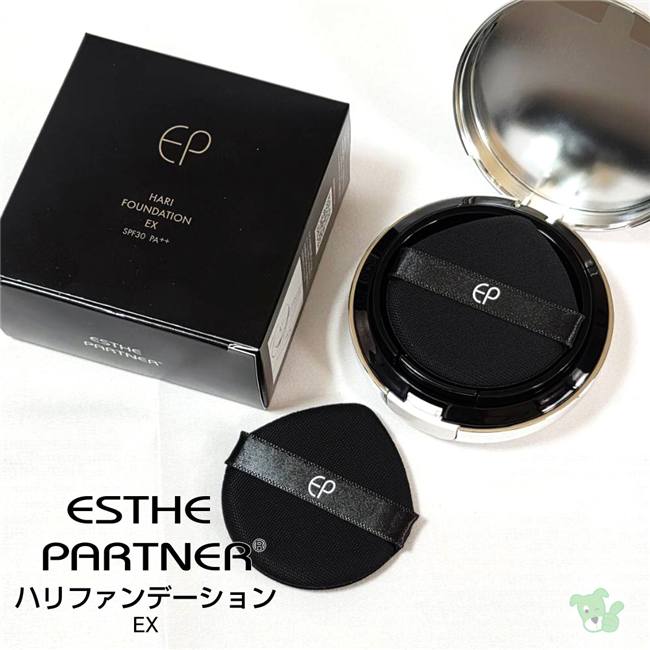 エステパートナー　ハリファンデーション 15g　（パフ2枚付）　SPF30++　【ナチュレ】