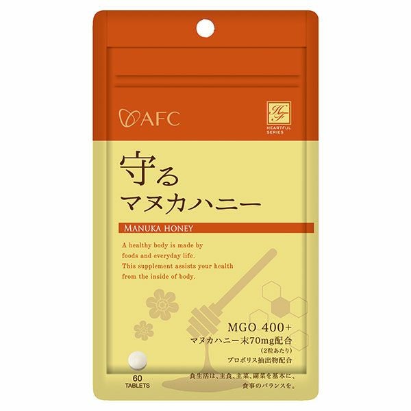 エーエフシー　守るマヌカハニー　60粒 【エーエフシー】1