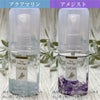ルカス　LUCAS　浄化スプレー　アクアマリン、、アメジスト