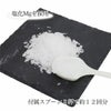 ニューサイエンス マグネシウム入浴剤　600g2