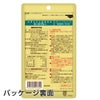 AFC　菊の花（ルテオリン）プレミアム 14粒　[機能性表示食品/尿酸値を下げる]　の裏面表示