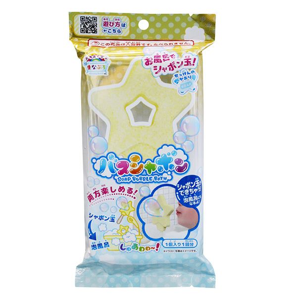 まなぶろ　バスシャボン　スター　55g 【ノルコーポレーション】1