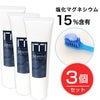 ニューサイエンス マグネシウム歯磨きペースト　120g×3個セット