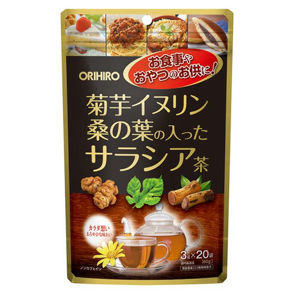 菊芋イヌリン桑の葉の入ったサラシア茶　3g×20袋　【オリヒロプランデュ】1