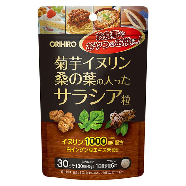 菊芋イヌリン桑の葉の入ったサラシア粒　180粒　【オリヒロプランデュ】1