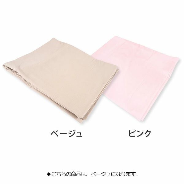 北沢　スーピマストレッチシーツ　ベージュ　80×200cm 【北沢】2