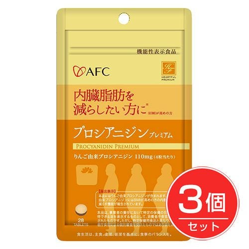 プロシアニジンプレミアム　300mg×28粒×3個セット [機能性表示食品]  【エーエフシー】1