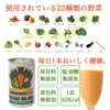 ミリオンの野菜ジュースは、保存料・着色料・塩・砂糖無添加です。