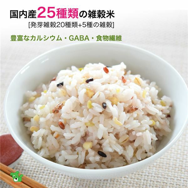 健康で美人　トリプルプラスの炊き上がり