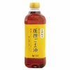オーサワの圧搾ごま油ペットボトル　600g 【オーサワジャパン】1