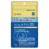 AFC　プレミアムルテイン25　30粒　［機能性表示食品］　【エーエフシー　】1