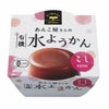 あんこ屋さんの有機水ようかん　こし　100g　【遠藤製餡】1
