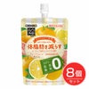 ぷるんと蒟蒻プラス　グレープフルーツ味　130g×8個セット [機能性表示食品] 【オリヒロ】1