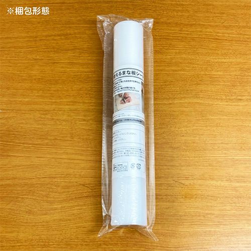 カットして使えるまな板シート　【コモライフ】2