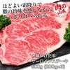 十勝いけだ牛　サーロインステーキ　450g （150g×3）　【肉の山本】1