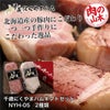 千歳にくやまハムギフトセット　NYH-05　2種類　800g　【肉の山本】1