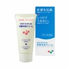 富山めぐみ製薬　ダイアフラベール　保護保湿クリーム　60g　【富山めぐみ製薬】1