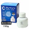 クレベリン　置き型　150g　【大幸薬品】1