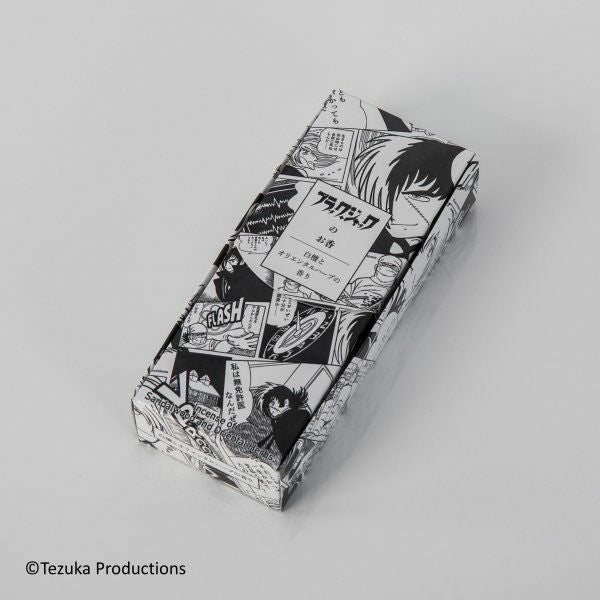 梅栄堂　ブラック・ジャックのお香　60g　【梅栄堂】1