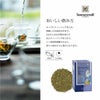 ゾネントア　Sonnentor　ヒルデガルト　あたためるお茶　1.3g×18袋×6個セット　【おもちゃ箱】2