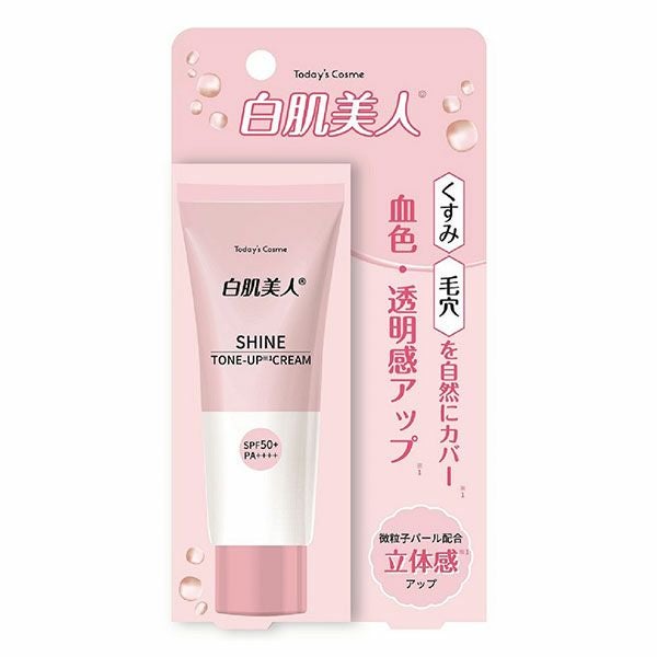 白肌美人　ホワイトシャインクリームTD　30g【ポップベリー】1