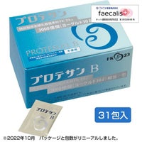プロテサンB　1g×31包　（フェカリス菌/FK-23菌）　【ニチニチ製薬】