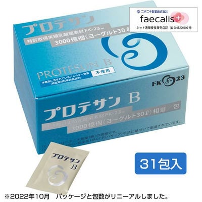 プロテサンB　1g×31包　（フェカリス菌/FK-23菌）　【ニチニチ製薬】