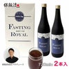 保阪流　ファスティングビューティープラス ROYAL 720ml×2本入1
