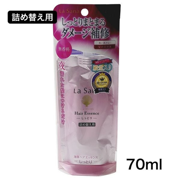 ラサーナ Lasana 海藻ヘアエッセンス しっとり 詰め替え 70ml 【ヤマサキ】1