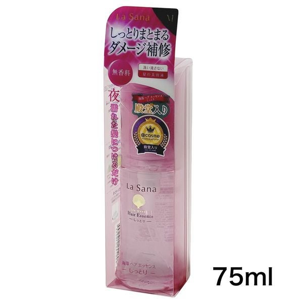 ラサーナ Lasana 海藻ヘアエッセンス しっとり ボトル 75ml 【ヤマサキ】1