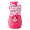 アイアイメディカル　パンナポンパ　無添加泡クレンジング　300ml 【アイアイメディカル】1