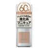 ジーエヌ バイ ジーニッシュマニキュア　14　キャラメル　5ml　【コスメデボーテ】1