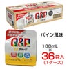 キューピーコーワαチャージ　パイン風味　100ml×36袋 (1ケース)　指定医薬部外品　【興和】1