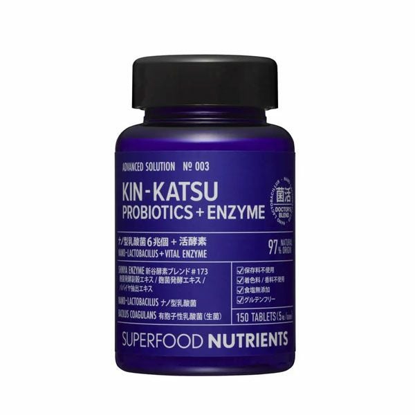 ジョージオリバー スーパーフード ニュートリエンツ キンカツ 150粒1