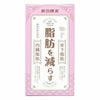 新谷酵素　葛の花　90粒 [機能性表示食品] 【ジョージオリバー】1