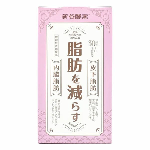 新谷酵素　葛の花　90粒 [機能性表示食品] 【ジョージオリバー】1