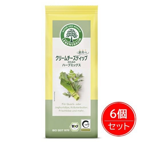 レーベンスバウム　最高のクリームチーズディップのためのハーブミックス　30g　×6個セット【レーベンスバウム】1