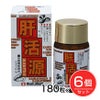 肝活源　180粒×6個セット　【マルマン】1