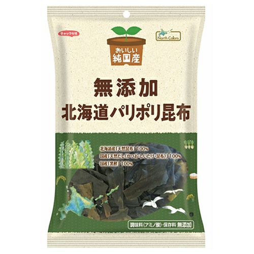 純国産　北海道パリポリ昆布　31g　【ノースカラーズ】1