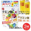 ココカラダ　NEW　クエン酸粉末飲料　500ml用　10g×30包×3個セット