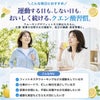 ココカラダの選手サポート