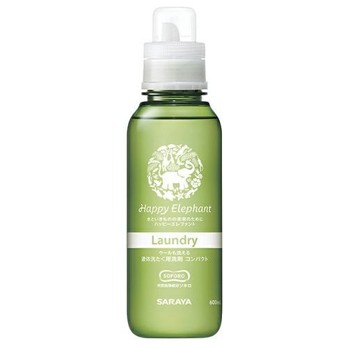 ハッピーエレファント　液体洗たく用洗剤　コンパクト　600ml　【サラヤ】1