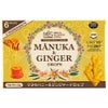 マヌカハニー＆ジンジャードロップ　6粒　【若翔】1