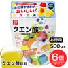 ココカラダ　NEW　クエン酸粉末飲料　500g×6個セット