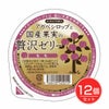 アルマテラ　アガベシロップと国産果実の贅沢ゼリー　もも　145g×12個セット【アルマテラ】1