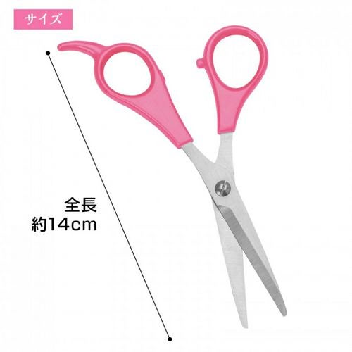 関市製ヘアカットハサミ　【コモライフ】2