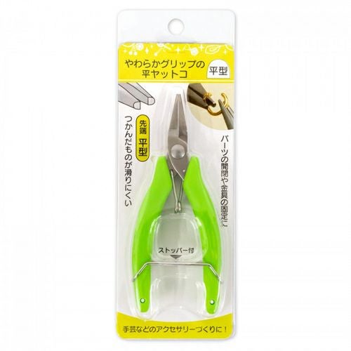 やわらかグリップの平ヤットコ　【コモライフ】2
