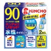 金鳥　水性キンチョウリキッド　90日　取替え液　無臭性　2本入　【大日本除蟲菊】1