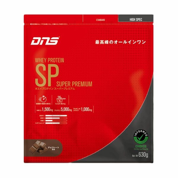 DNS　ホエイプロテインスーパープレミアム　チョコレート風味　630g　【DNS】1